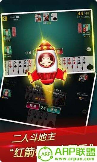 大豪棋牌游戏下载