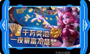 大豪棋牌安卓版