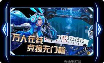 大豪棋牌最新版本