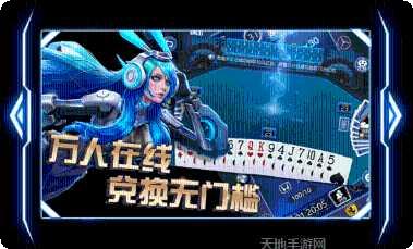 大豪棋牌规则介绍