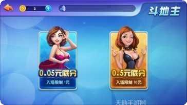 陌陌棋牌好友对战