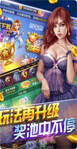 麻雀天极牌评价