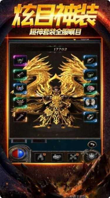 屠龙纪装备获取