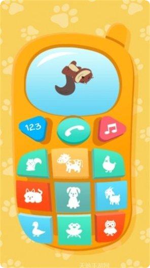 宝宝的恐龙下载地址