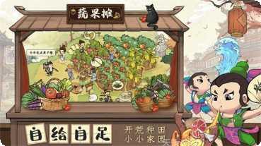 葫芦娃冲冲冲好玩吗