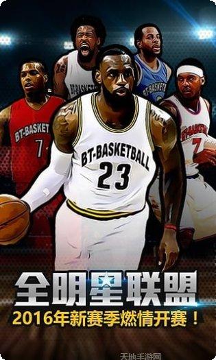 全明星电玩下载方法
