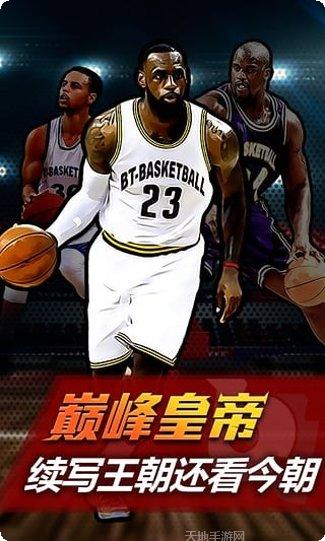 全明星电玩最新版本