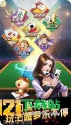 全明星电玩技巧分享