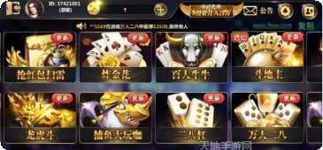 葡京十三水下载地址