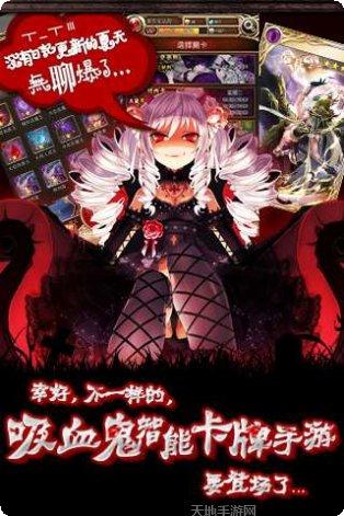 吸血鬼日记角色介绍