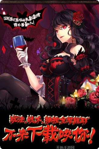 吸血鬼日记玩家交流群