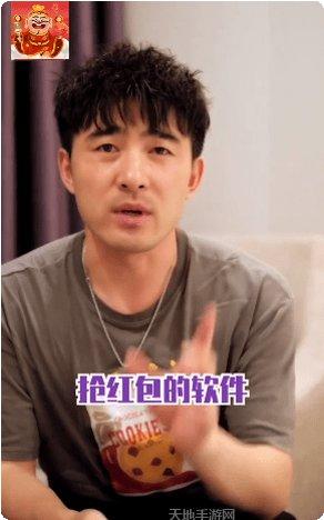 猜歌红包群极速版攻略