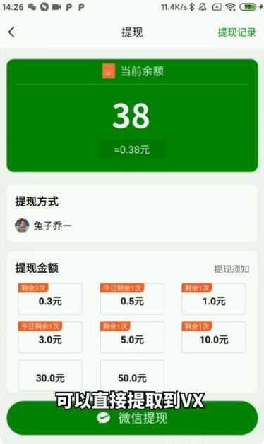 猜歌红包群极速版邀请码