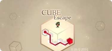 立方体通道下载地址
