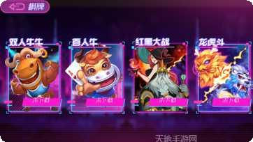 纯真娱乐隐藏任务