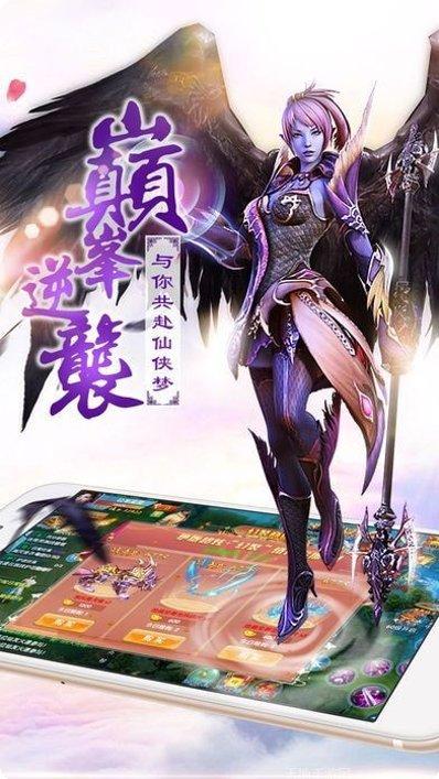 修仙大逃亡攻略