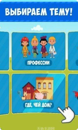 拖拉机拉力传说玩法介绍