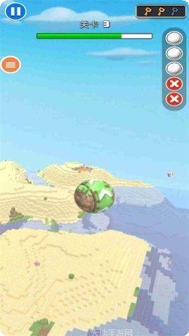 天空滚球3D下载最新版