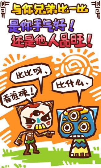 21张棋牌游戏规则