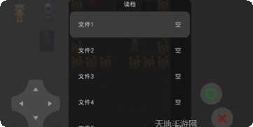 回合制战争策略
