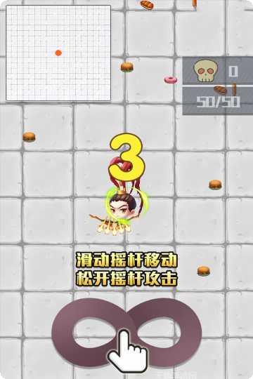 我射的箭贼准游戏操作