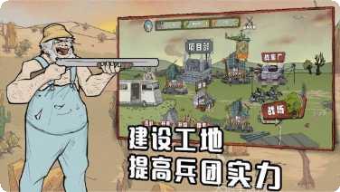 建筑工地模拟器攻略