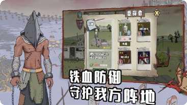 建筑工地模拟器苹果版