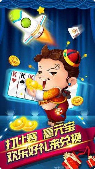 吉祥大菠萝游戏攻略