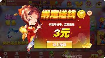 吉祥大菠萝角色介绍