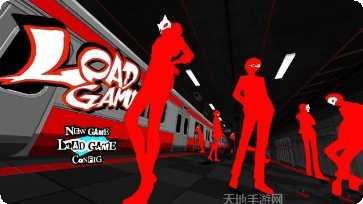 女神异闻录角色介绍