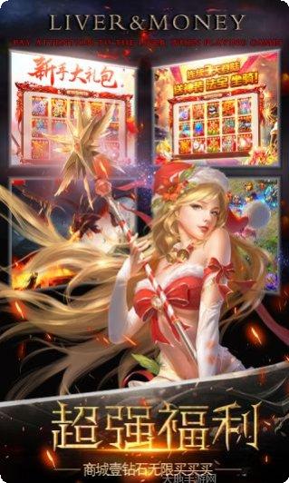 女神异闻录最新版本