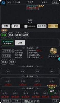 飞仙诀之斗罗传奇下载