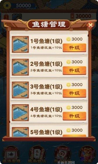 养鱼专业户装饰技巧