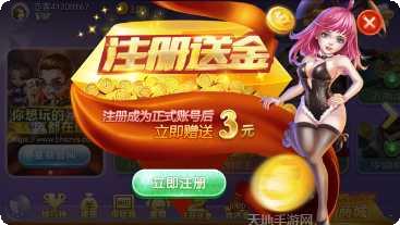 豆豆牛牛最新版本