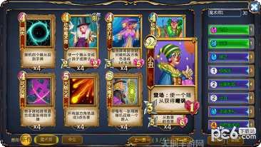 碰撞英雄下载