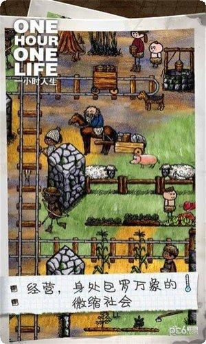 OneMoreDash最新版本