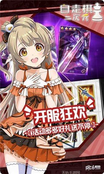 二次元填色免费版下载