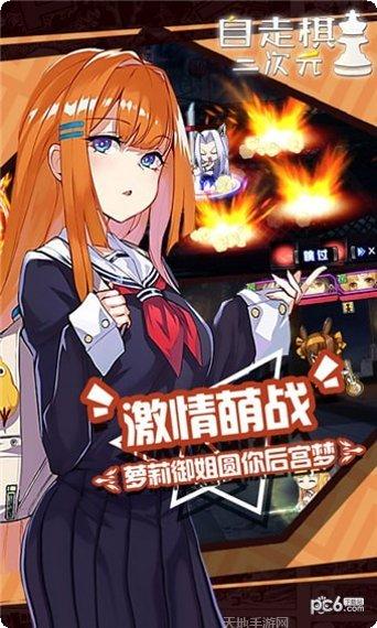 二次元填色免费版最新