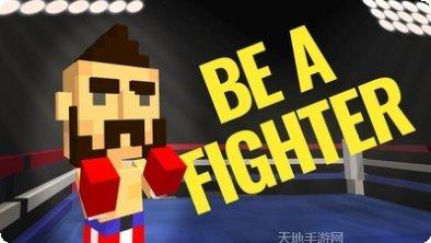 我的拳王男友角色介绍