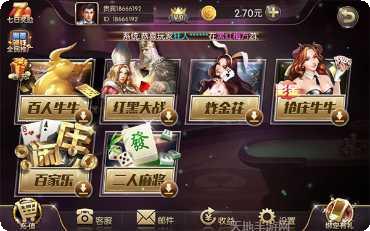 外省棋牌玩法介绍