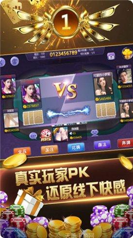 外省棋牌下载地址