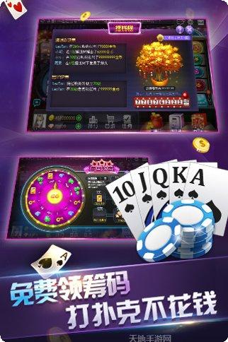 玩呗德州新手攻略