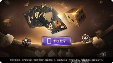 好来棋牌玩法介绍