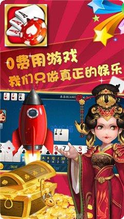 好来棋牌玩家交流