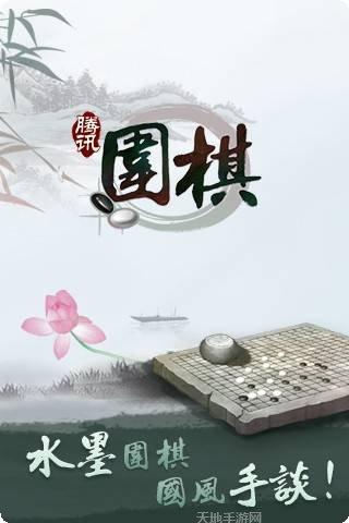 好友聚棋牌规则说明