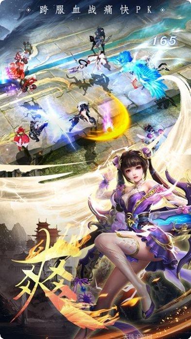 道长请慢走下载