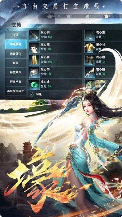 道长请慢走玩法介绍