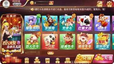 下分棋牌安卓版