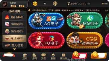 下分棋牌最新活动