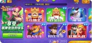 仙豆棋牌游戏